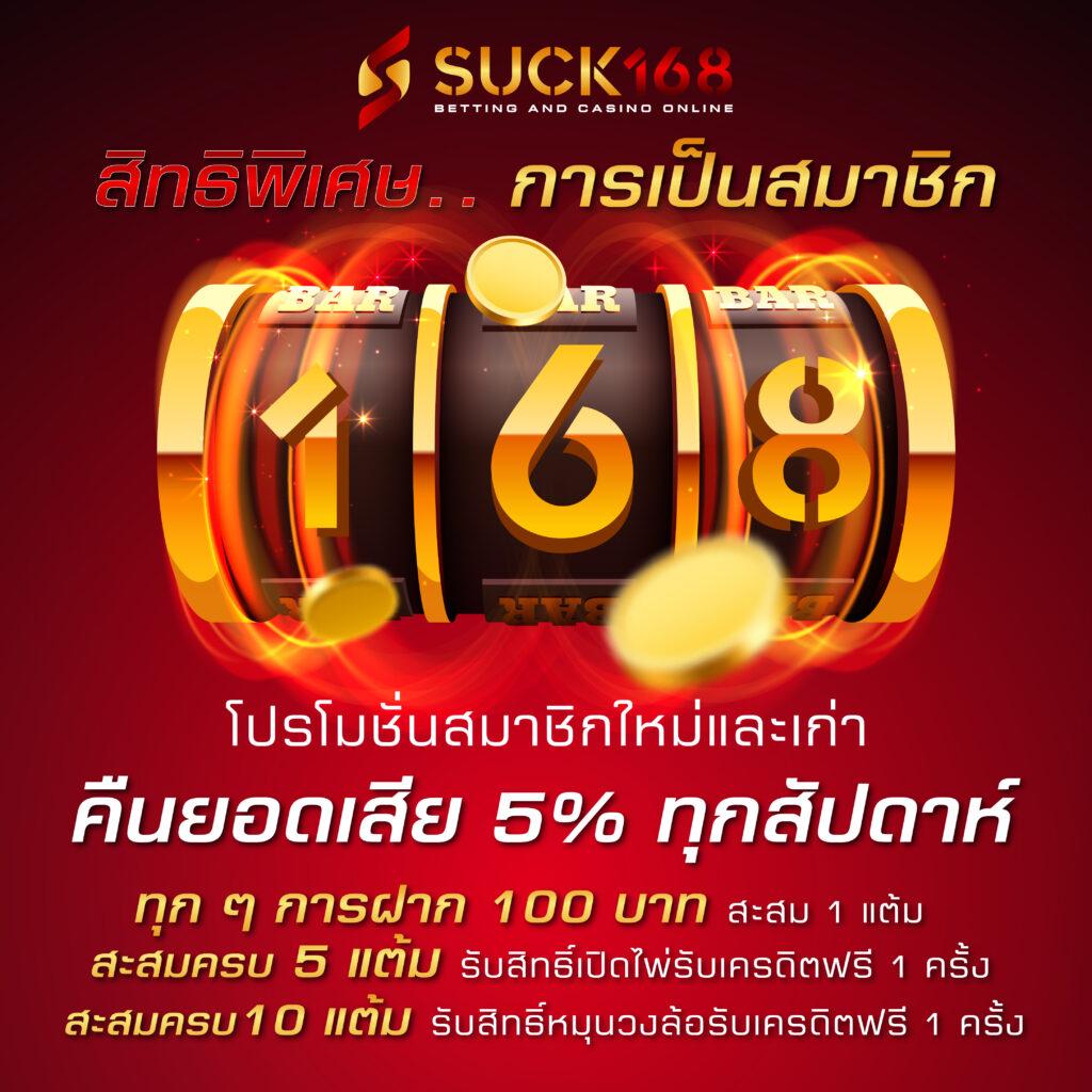 โปรแกรมฟุตบอลวันพรุ่งนี้ | ตารางแข่งและผลบอลสดล่าสุด