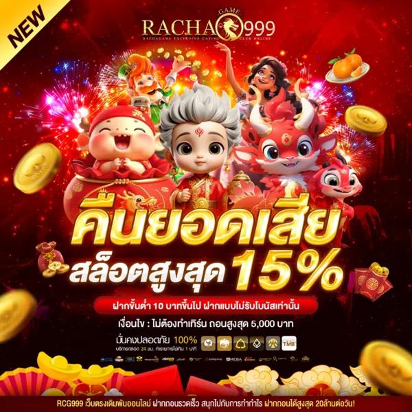 โปรโมชั่นครบจบในเว็บเดียว กับ ผลบอลสด 888 livescore มาตรฐานระดับโลก
