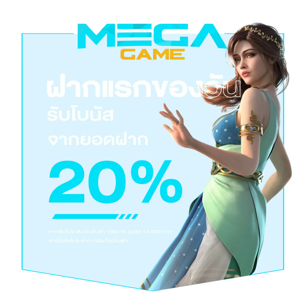 โลกลุ้นโชคครบทุกเกมกับ ผลบอลสด3ออนไลน์ เล่นง่ายจ่ายจริง โปรโมชั่นสุดคุ้ม