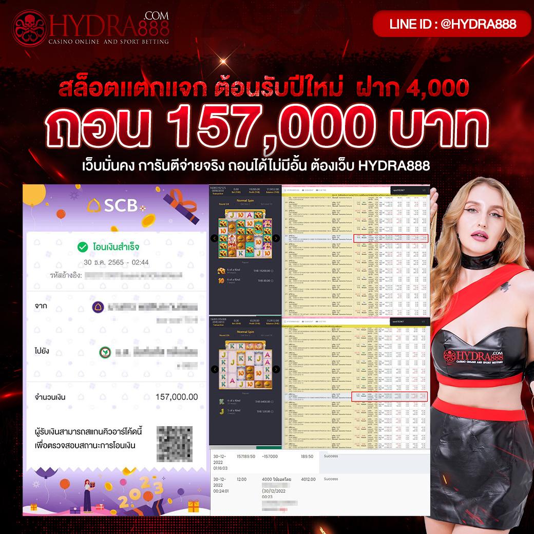 โหลดแอพ รับเครดิตฟรี ถอนได้ ล่าสุด ยิงปลามันส์กว่าเดิม