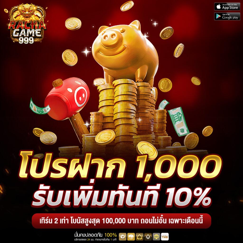 โอนเงินทรูวอลเล็ตเข้าแบงค์ ง่ายและรวดเร็ว กระเป๋าเดียวใช้งานสบาย