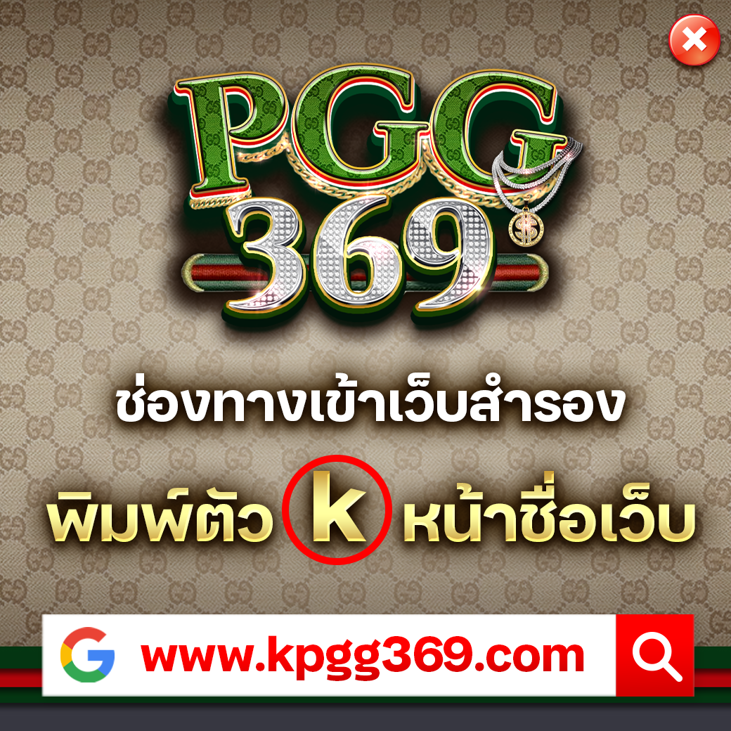 โอสการ์สล็อต คาสิโนออนไลน์ปลอดภัย โบนัสจัดเต็ม ตลอดทั้งวัน