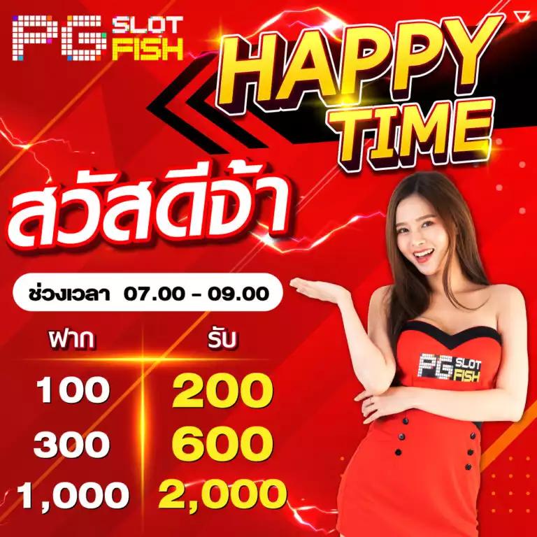 โฮกาเด้น คาสิโน สมัครรับโบนัสทันที เล่นง่าย จ่ายจริง