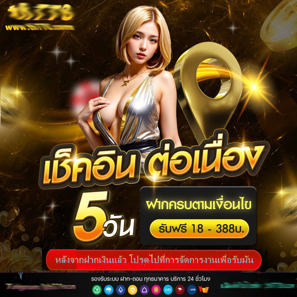 ไทย สกอ คาสิโน ออนไลน์ รวมสล็อตและเกมดังชั้นนำในไทย