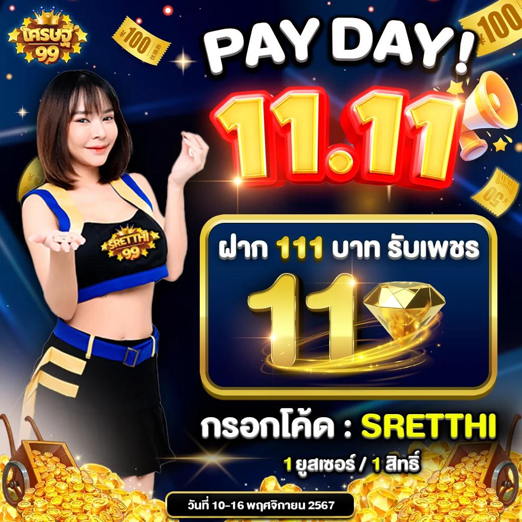 ไทยสกอร์ คาสิโนออนไลน์ ฝาก-ถอน ออโต้ ระบบเสถียร บริการทันใจ