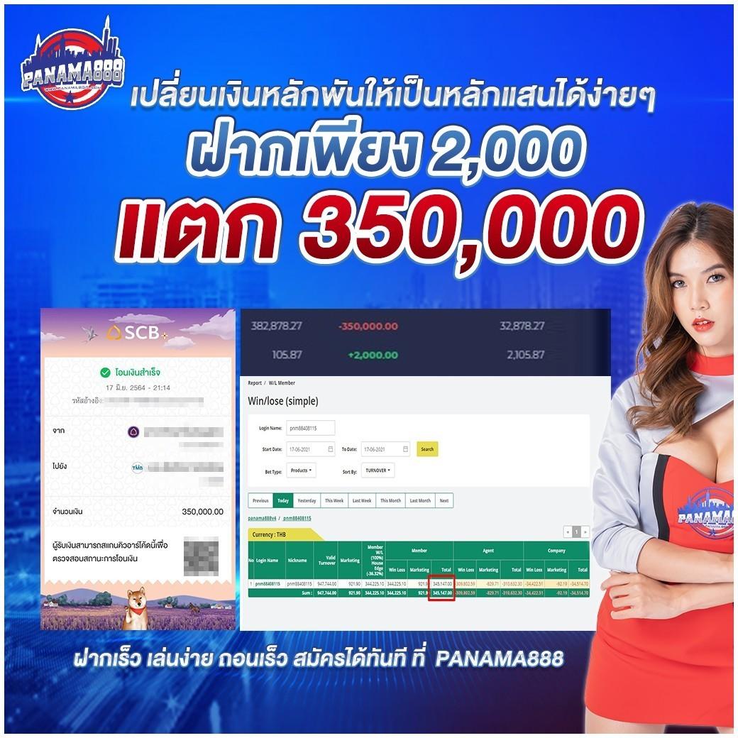 ไทยสล็อต88 คาสิโนออนไลน์ครบครัน ระบบทันสมัย เล่นง่าย จ่ายจริง