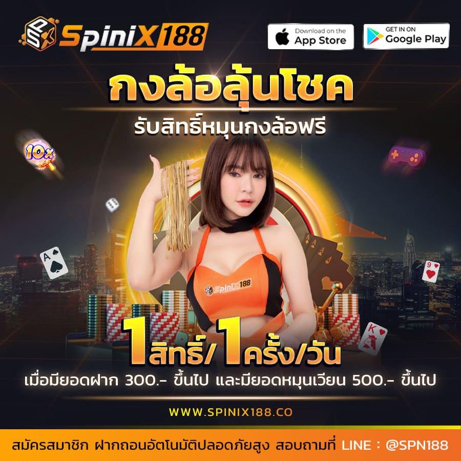 ไทเกอ711 คาสิโนครบวงจร ระบบทันสมัย เดิมพันง่าย ได้เงินจริง