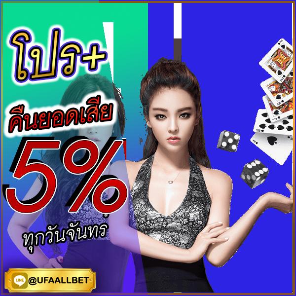 ไทเกอร์711 คาสิโนครบวงจร เดิมพันง่าย รับโปรแรงที่สุดในไทย