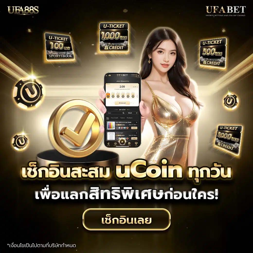 ไทเกอร์777 คาสิโนออนไลน์เว็บตรง มาตรฐานระดับโลก 2024