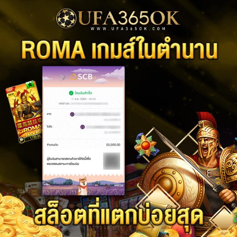 ไร้สกอร์ คาสิโนสด เว็บตรง ระบบใหม่ล่าสุด 2024