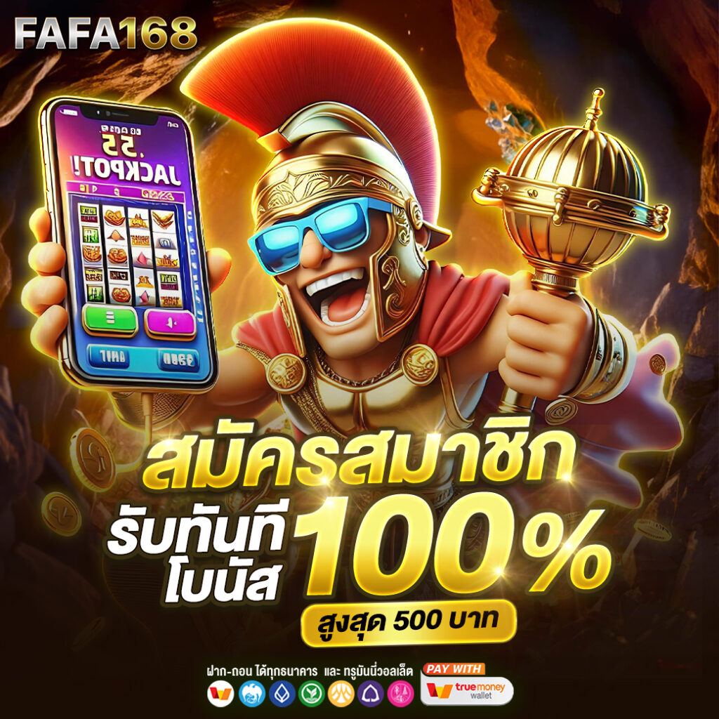 ไลฟ์สกอร์ คาสิโนออนไลน์อันดับหนึ่ง เล่นง่าย จ่ายจริง ปี 2024