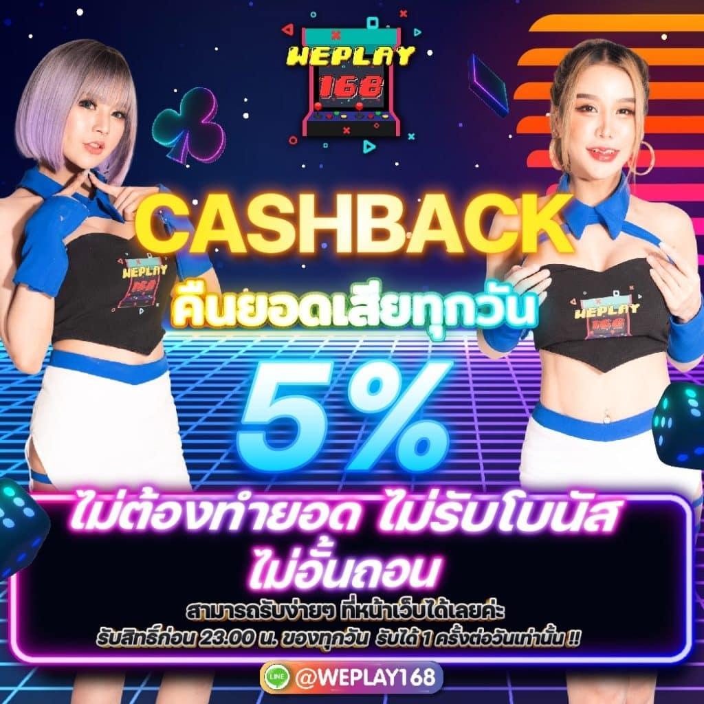 ไลสกอบอลสด เกมเดิมพันสุดมันส์ ยกพลความสนุกแบบเต็มรูปแบบ