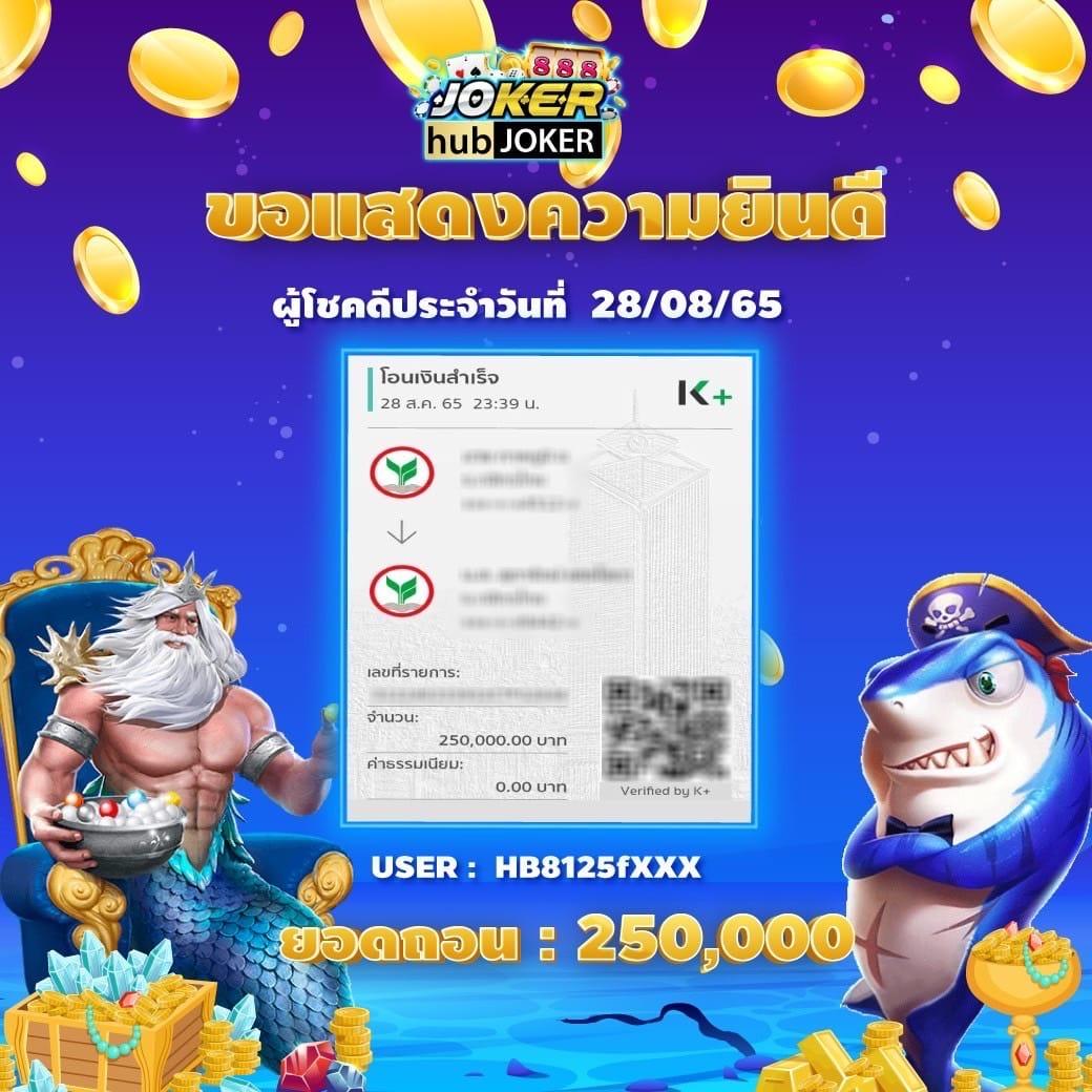 ไลสกอภาษาไทย รวมเกมคาสิโนออนไลน์ยอดนิยมด้วยโปรโมชั่นพิเศษ